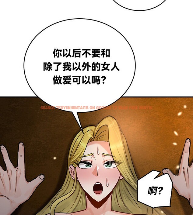 查看漫画重生士兵的雌性征服日誌!/異世界重生之後宮養成記 - 第46話 - www.tymanga.com中的2865292图片