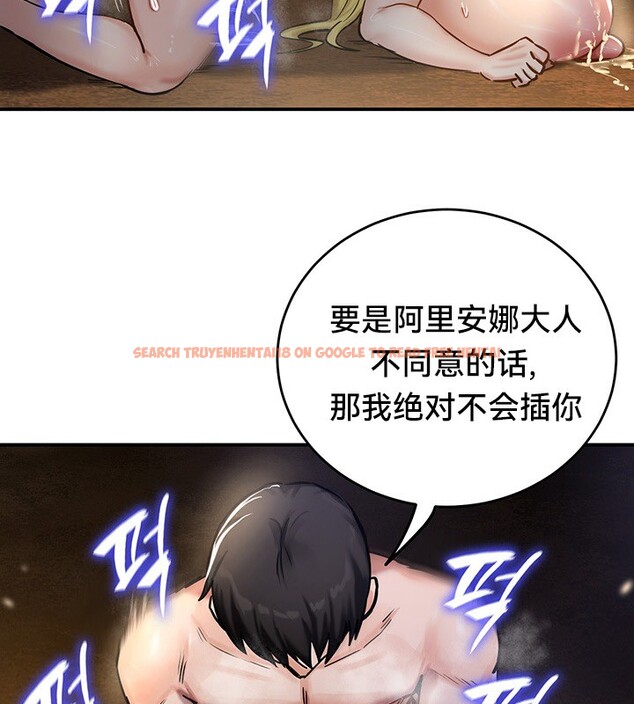 查看漫画重生士兵的雌性征服日誌!/異世界重生之後宮養成記 - 第46話 - www.tymanga.com中的2865302图片