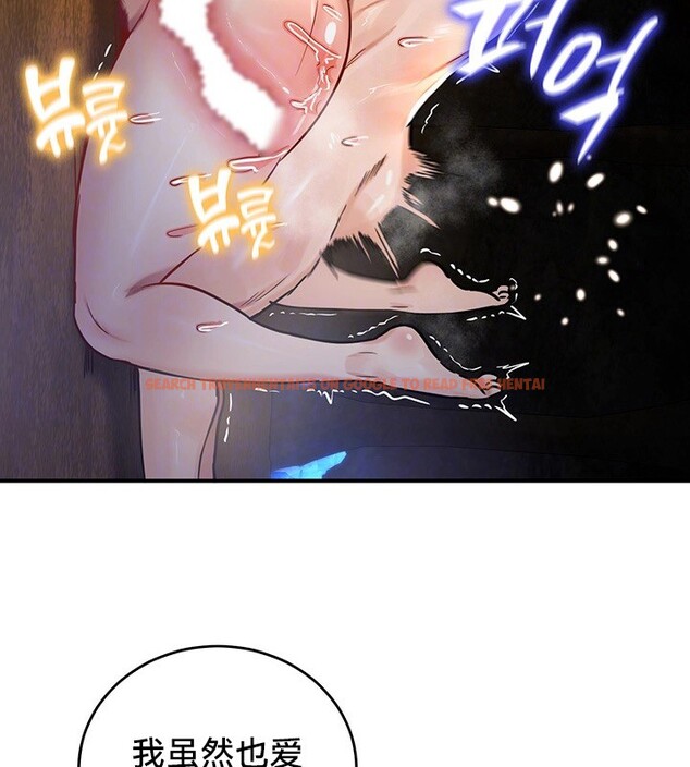 查看漫画重生士兵的雌性征服日誌!/異世界重生之後宮養成記 - 第46話 - www.tymanga.com中的2865309图片