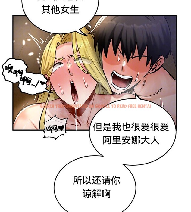 查看漫画重生士兵的雌性征服日誌!/異世界重生之後宮養成記 - 第46話 - www.tymanga.com中的2865310图片