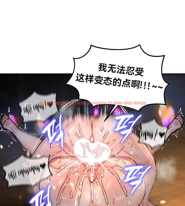 查看漫画重生士兵的雌性征服日誌!/異世界重生之後宮養成記 - 第46話 - www.tymanga.com中的2865320图片