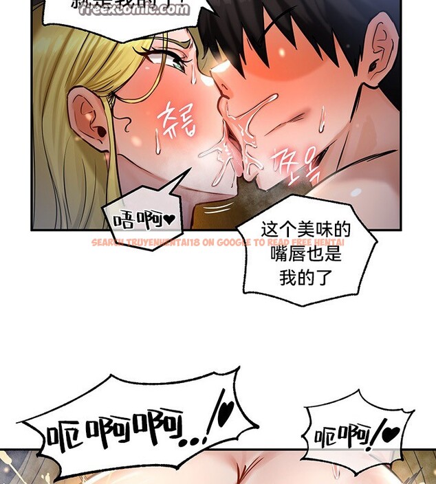 查看漫画重生士兵的雌性征服日誌!/異世界重生之後宮養成記 - 第46話 - www.tymanga.com中的2865323图片