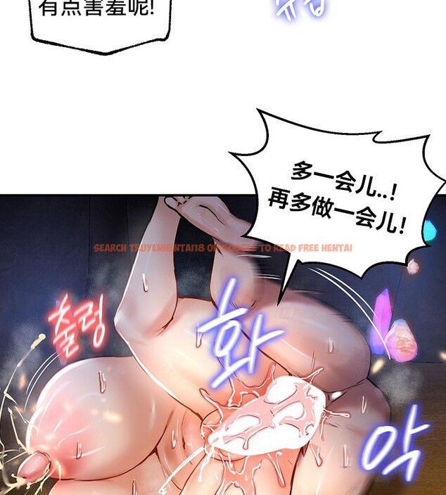 查看漫画重生士兵的雌性征服日誌!/異世界重生之後宮養成記 - 第46話 - www.tymanga.com中的2865335图片