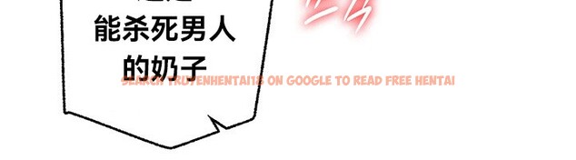 查看漫画重生士兵的雌性征服日誌!/異世界重生之後宮養成記 - 第46話 - www.tymanga.com中的2865354图片