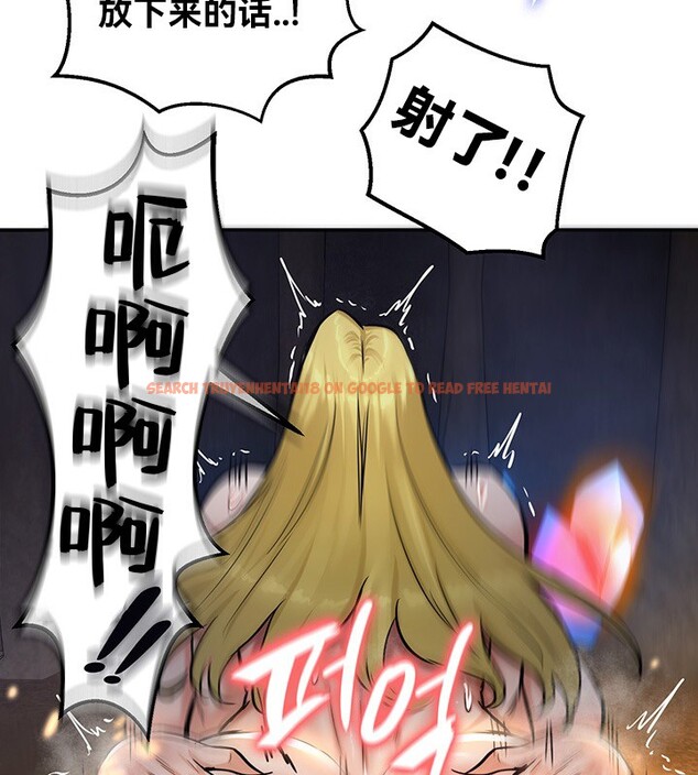 查看漫画重生士兵的雌性征服日誌!/異世界重生之後宮養成記 - 第46話 - www.tymanga.com中的2865358图片