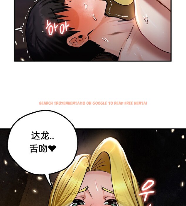 查看漫画重生士兵的雌性征服日誌!/異世界重生之後宮養成記 - 第46話 - www.tymanga.com中的2865364图片