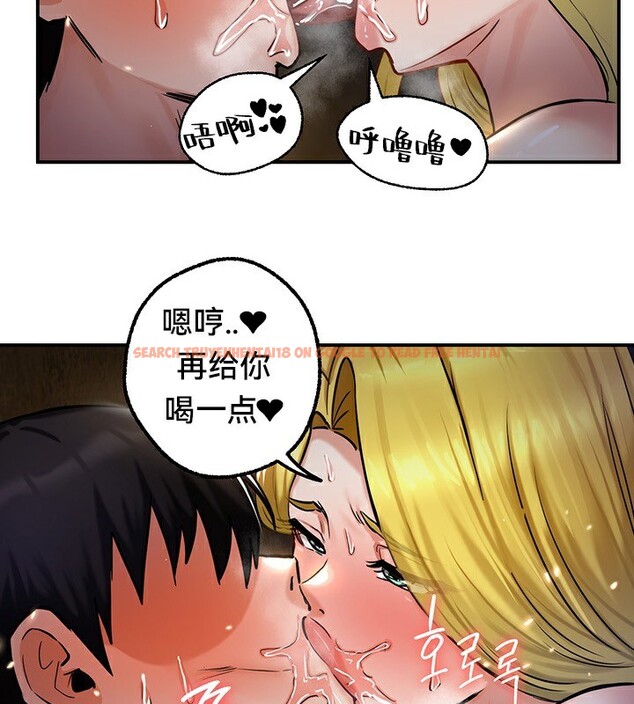 查看漫画重生士兵的雌性征服日誌!/異世界重生之後宮養成記 - 第46話 - www.tymanga.com中的2865367图片