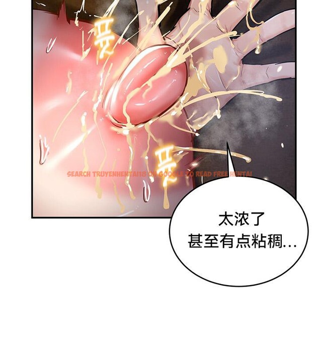 查看漫画重生士兵的雌性征服日誌!/異世界重生之後宮養成記 - 第47話 - tymanga.com中的2878792图片
