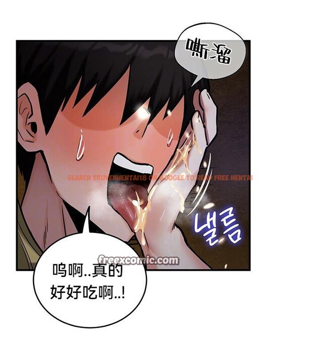 查看漫画重生士兵的雌性征服日誌!/異世界重生之後宮養成記 - 第47話 - tymanga.com中的2878793图片