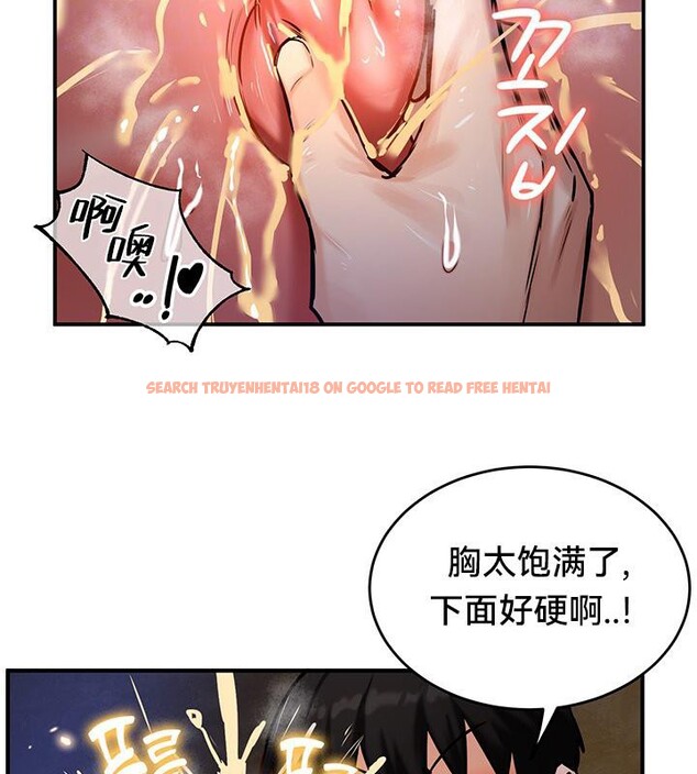 查看漫画重生士兵的雌性征服日誌!/異世界重生之後宮養成記 - 第47話 - tymanga.com中的2878797图片