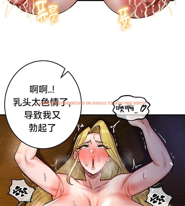 查看漫画重生士兵的雌性征服日誌!/異世界重生之後宮養成記 - 第47話 - tymanga.com中的2878813图片