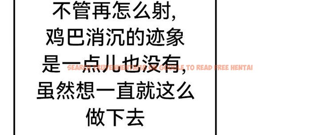 查看漫画重生士兵的雌性征服日誌!/異世界重生之後宮養成記 - 第47話 - tymanga.com中的2878820图片