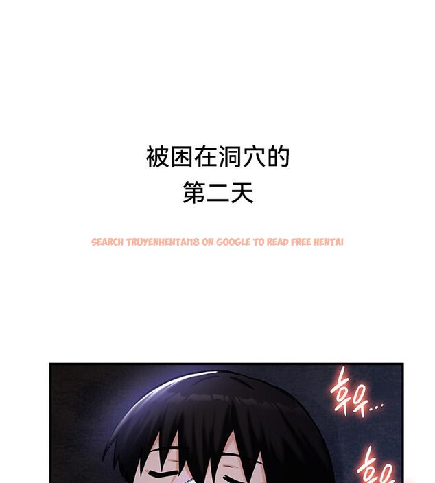 查看漫画重生士兵的雌性征服日誌!/異世界重生之後宮養成記 - 第47話 - tymanga.com中的2878825图片