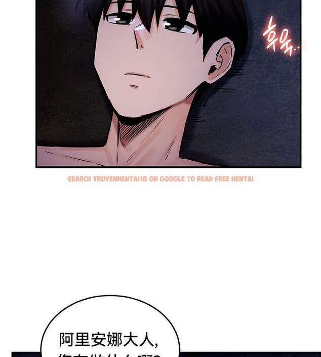 查看漫画重生士兵的雌性征服日誌!/異世界重生之後宮養成記 - 第47話 - tymanga.com中的2878827图片