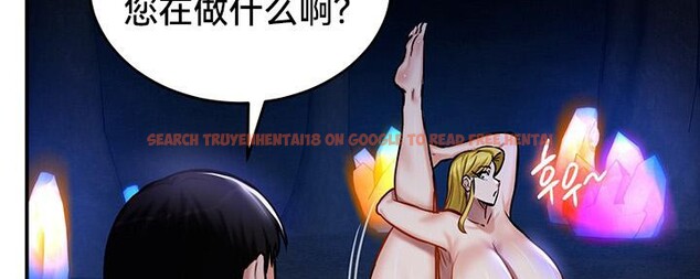 查看漫画重生士兵的雌性征服日誌!/異世界重生之後宮養成記 - 第47話 - tymanga.com中的2878828图片