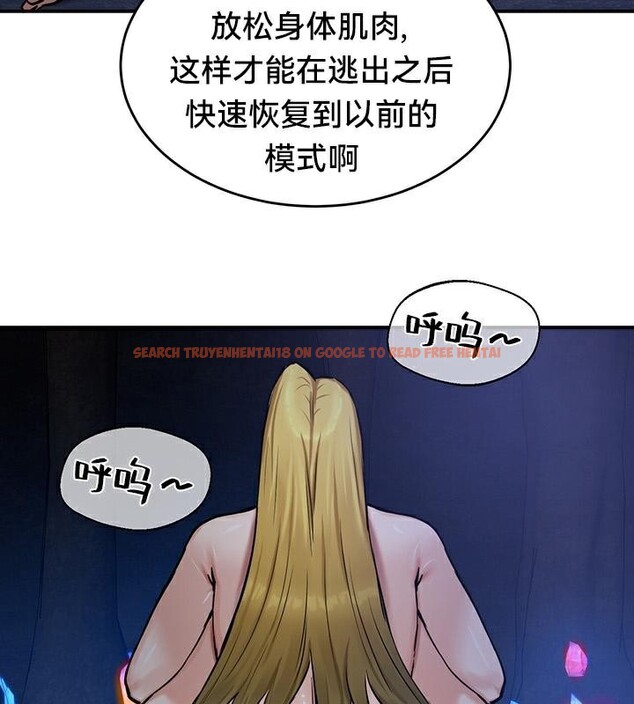 查看漫画重生士兵的雌性征服日誌!/異世界重生之後宮養成記 - 第47話 - tymanga.com中的2878834图片
