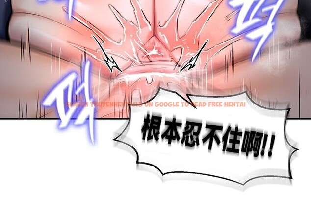 查看漫画重生士兵的雌性征服日誌!/異世界重生之後宮養成記 - 第47話 - tymanga.com中的2878840图片