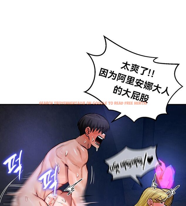 查看漫画重生士兵的雌性征服日誌!/異世界重生之後宮養成記 - 第47話 - tymanga.com中的2878841图片