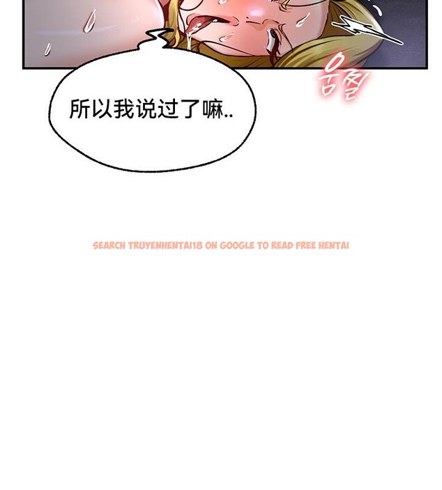 查看漫画重生士兵的雌性征服日誌!/異世界重生之後宮養成記 - 第47話 - tymanga.com中的2878845图片