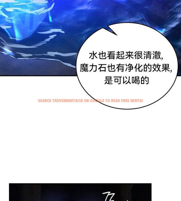 查看漫画重生士兵的雌性征服日誌!/異世界重生之後宮養成記 - 第47話 - tymanga.com中的2878852图片