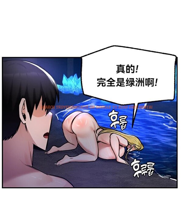 查看漫画重生士兵的雌性征服日誌!/異世界重生之後宮養成記 - 第47話 - tymanga.com中的2878855图片