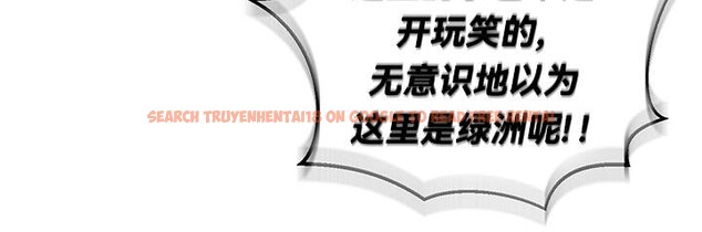 查看漫画重生士兵的雌性征服日誌!/異世界重生之後宮養成記 - 第47話 - tymanga.com中的2878862图片