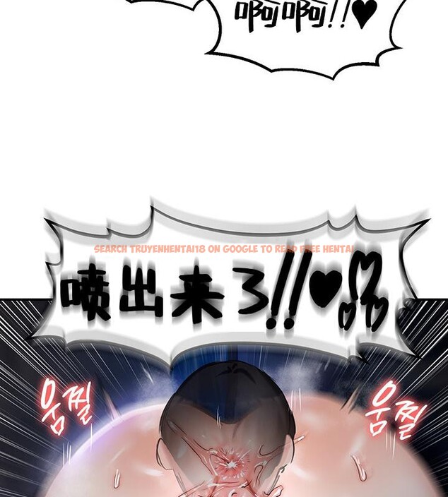 查看漫画重生士兵的雌性征服日誌!/異世界重生之後宮養成記 - 第47話 - tymanga.com中的2878875图片