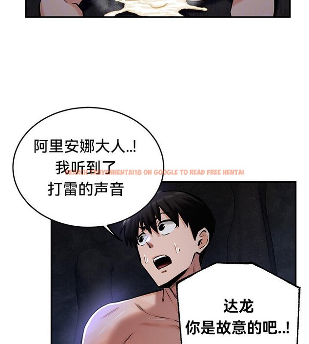 查看漫画重生士兵的雌性征服日誌!/異世界重生之後宮養成記 - 第48話 - tymanga.com中的2926677图片