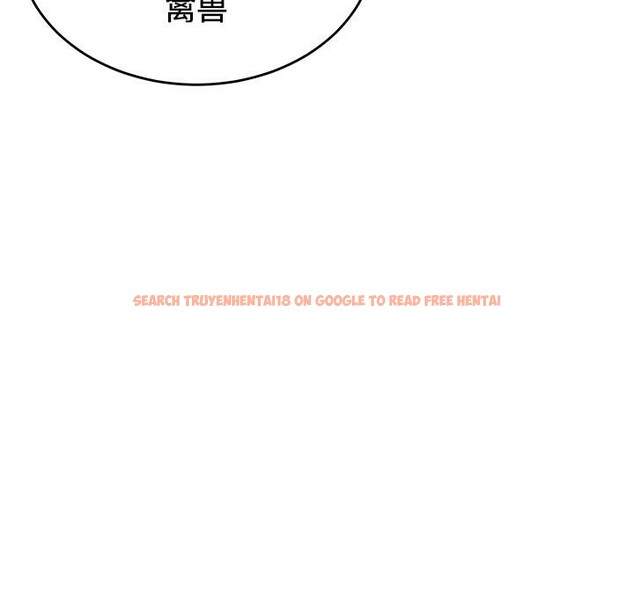 查看漫画重生士兵的雌性征服日誌!/異世界重生之後宮養成記 - 第48話 - tymanga.com中的2926683图片
