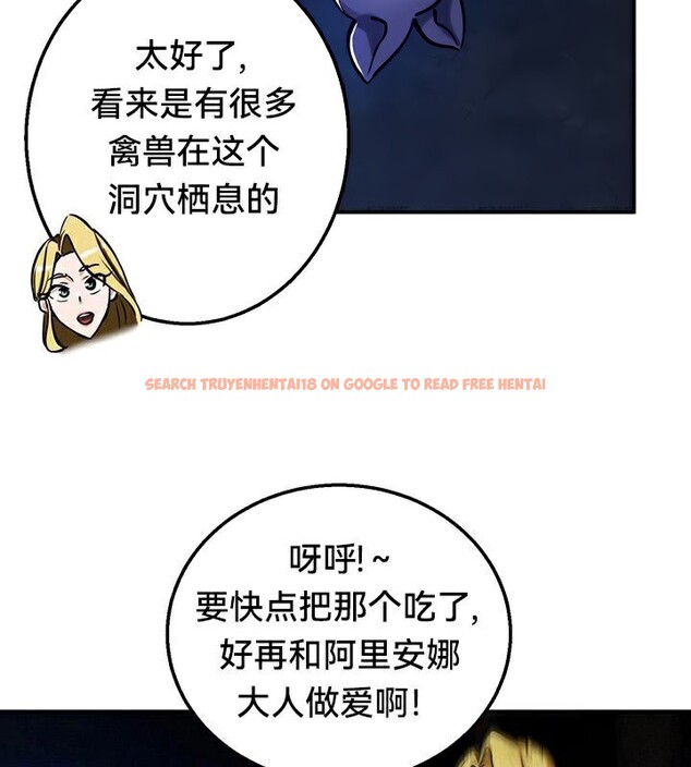 查看漫画重生士兵的雌性征服日誌!/異世界重生之後宮養成記 - 第48話 - tymanga.com中的2926689图片