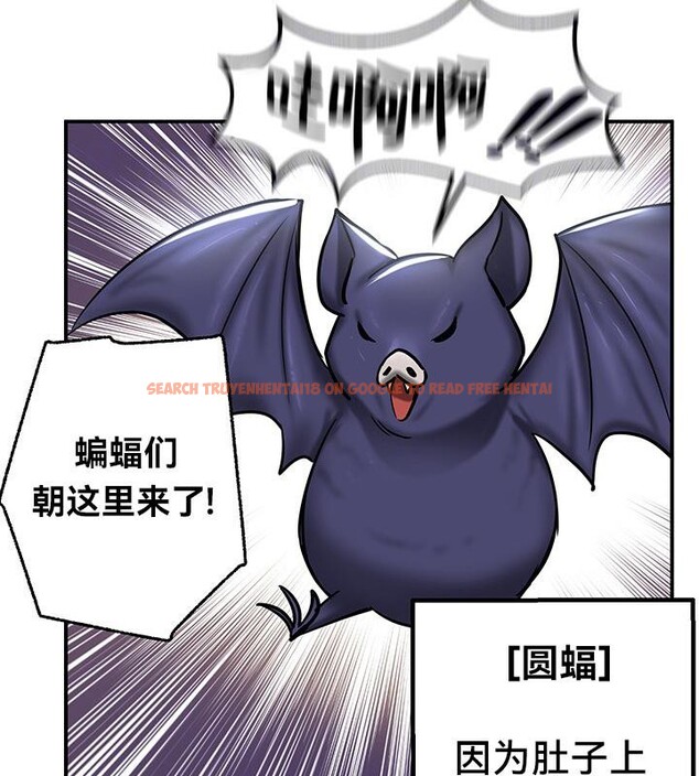 查看漫画重生士兵的雌性征服日誌!/異世界重生之後宮養成記 - 第48話 - tymanga.com中的2926691图片
