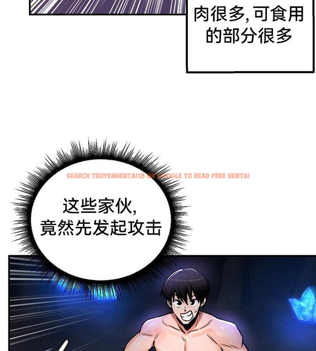 查看漫画重生士兵的雌性征服日誌!/異世界重生之後宮養成記 - 第48話 - tymanga.com中的2926692图片