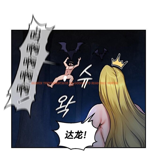 查看漫画重生士兵的雌性征服日誌!/異世界重生之後宮養成記 - 第48話 - tymanga.com中的2926694图片
