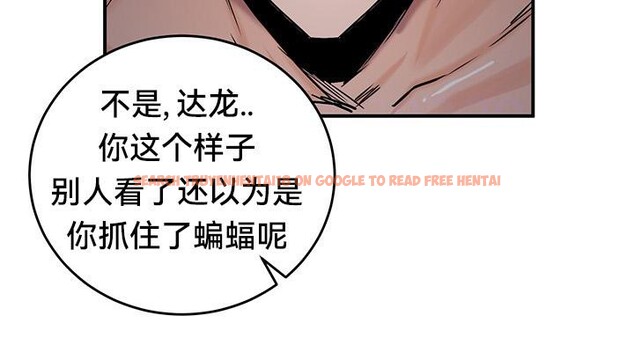 查看漫画重生士兵的雌性征服日誌!/異世界重生之後宮養成記 - 第48話 - tymanga.com中的2926705图片