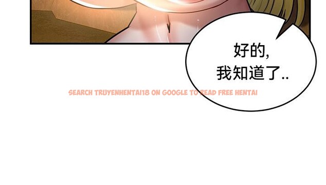 查看漫画重生士兵的雌性征服日誌!/異世界重生之後宮養成記 - 第48話 - tymanga.com中的2926709图片