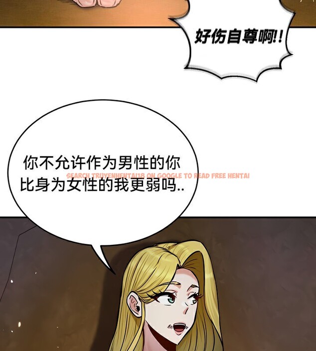 查看漫画重生士兵的雌性征服日誌!/異世界重生之後宮養成記 - 第48話 - tymanga.com中的2926711图片