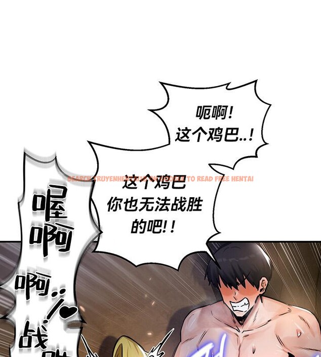 查看漫画重生士兵的雌性征服日誌!/異世界重生之後宮養成記 - 第48話 - tymanga.com中的2926718图片