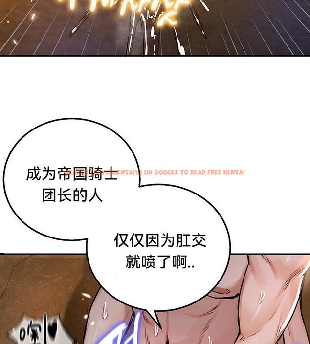 查看漫画重生士兵的雌性征服日誌!/異世界重生之後宮養成記 - 第48話 - tymanga.com中的2926739图片
