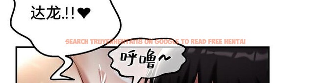 查看漫画重生士兵的雌性征服日誌!/異世界重生之後宮養成記 - 第48話 - tymanga.com中的2926761图片