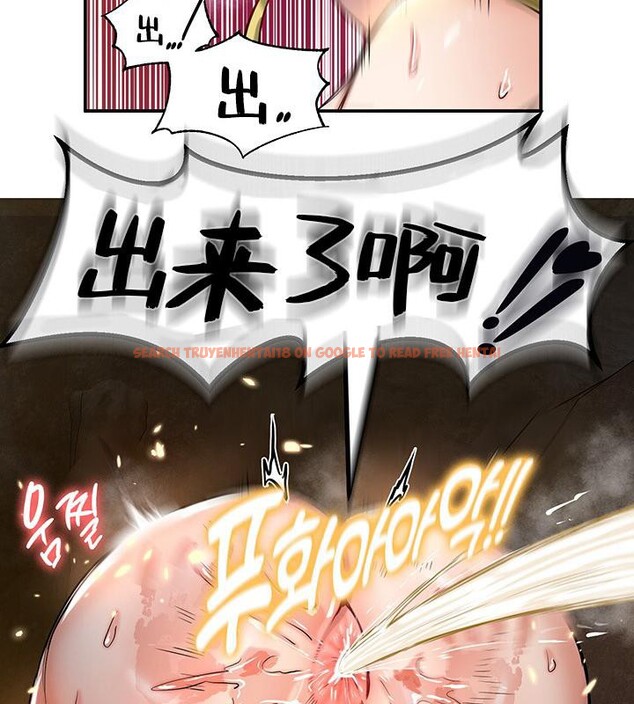查看漫画重生士兵的雌性征服日誌!/異世界重生之後宮養成記 - 第48話 - tymanga.com中的2926770图片