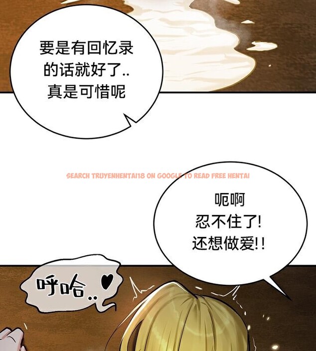 查看漫画重生士兵的雌性征服日誌!/異世界重生之後宮養成記 - 第48話 - tymanga.com中的2926775图片