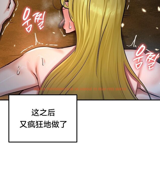 查看漫画重生士兵的雌性征服日誌!/異世界重生之後宮養成記 - 第48話 - tymanga.com中的2926776图片