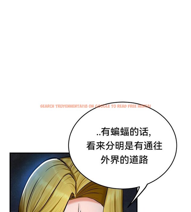 查看漫画重生士兵的雌性征服日誌!/異世界重生之後宮養成記 - 第48話 - tymanga.com中的2926778图片