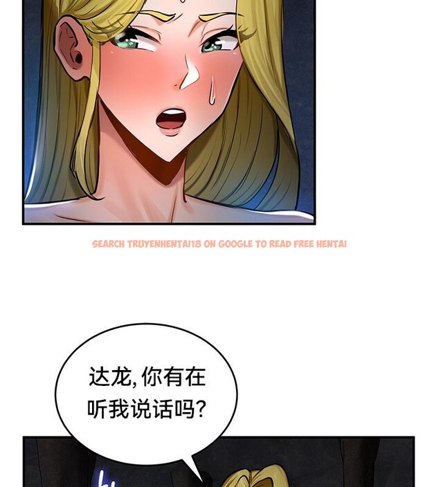 查看漫画重生士兵的雌性征服日誌!/異世界重生之後宮養成記 - 第48話 - tymanga.com中的2926779图片