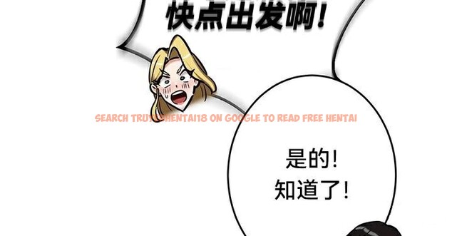 查看漫画重生士兵的雌性征服日誌!/異世界重生之後宮養成記 - 第48話 - tymanga.com中的2926785图片