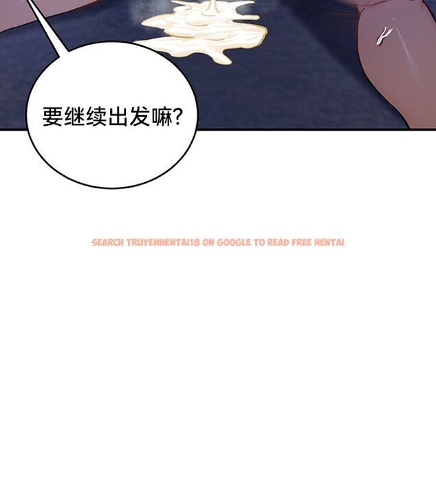 查看漫画重生士兵的雌性征服日誌!/異世界重生之後宮養成記 - 第49話 - tymanga.com中的3011176图片