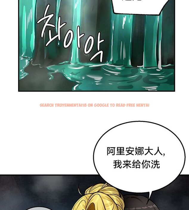 查看漫画重生士兵的雌性征服日誌!/異世界重生之後宮養成記 - 第49話 - tymanga.com中的3011195图片