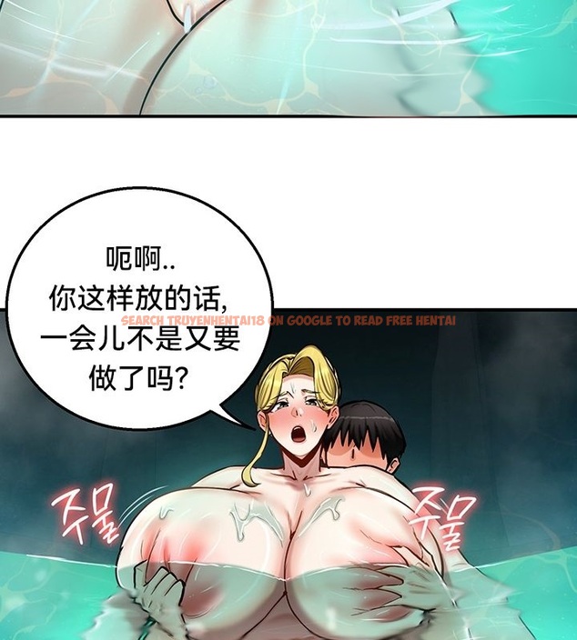 查看漫画重生士兵的雌性征服日誌!/異世界重生之後宮養成記 - 第49話 - tymanga.com中的3011197图片