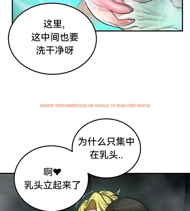 查看漫画重生士兵的雌性征服日誌!/異世界重生之後宮養成記 - 第49話 - tymanga.com中的3011203图片