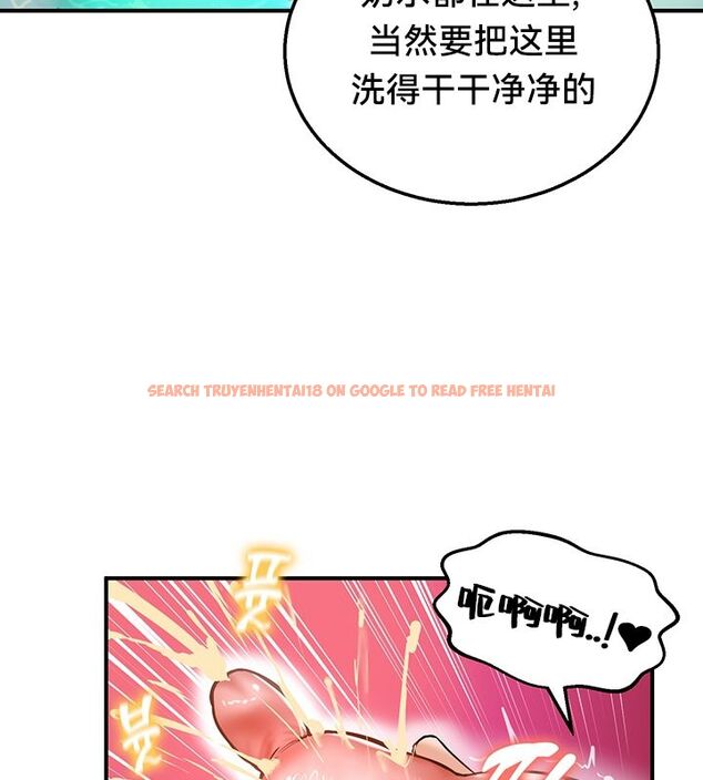 查看漫画重生士兵的雌性征服日誌!/異世界重生之後宮養成記 - 第49話 - tymanga.com中的3011205图片